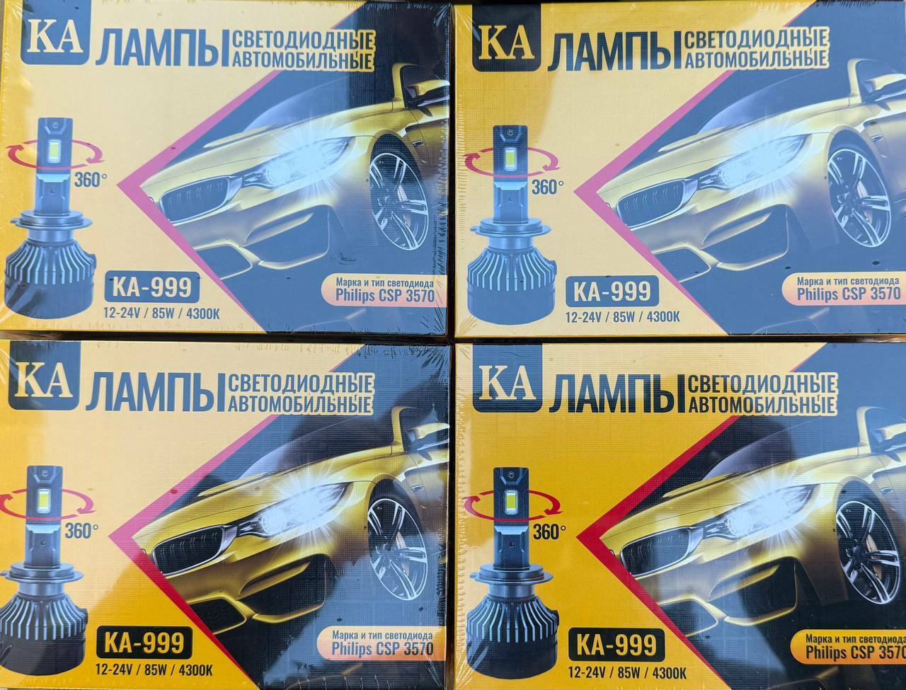 K-999-4.300-H4 K-999-4.300-H4