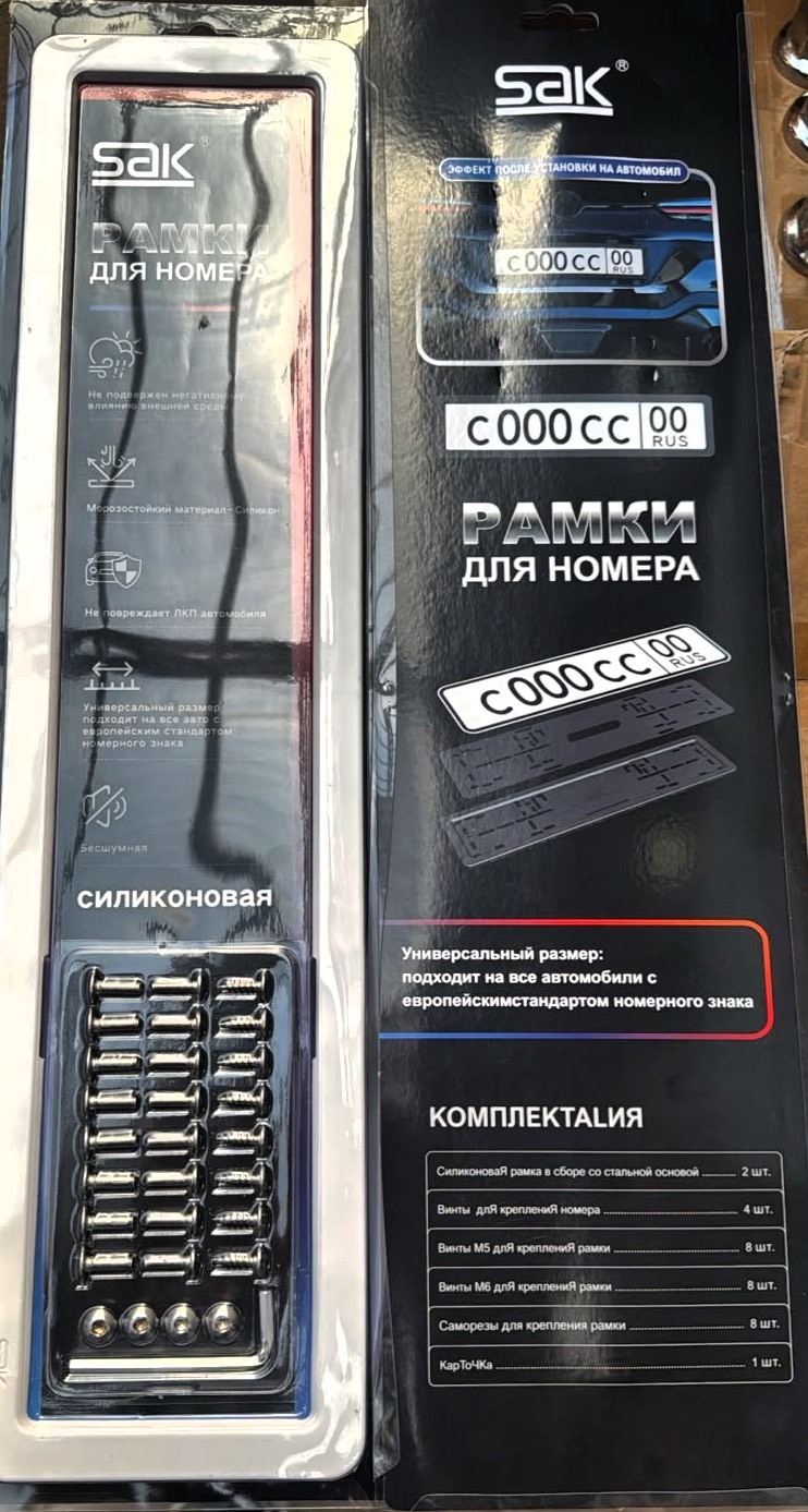РАМКА СИЛИКОН ШИРОКАЯ РАМКА СИЛИКОН ШИРОКАЯ